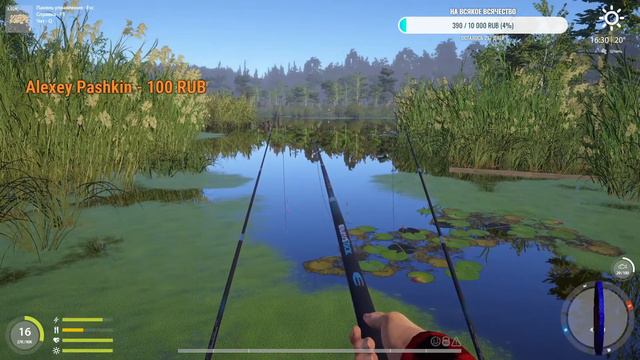 Русская Рыбалка 4 ➤Идет набор в Команду👍Старый Острог ❗ 7 день развития ❗Общение💰 смотреть онлайн