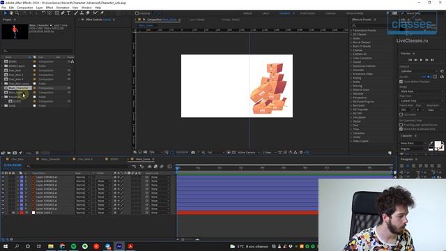 Подготовка сцены. Персонажная анимация в After Effects: практика работы. Никита Чесноков смотреть онлайн