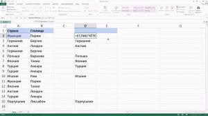 Excel: Удалить дубли без смещения, сдвига (ячейки, строки, столбцы Эксель) Убрать повторы, дубликат
