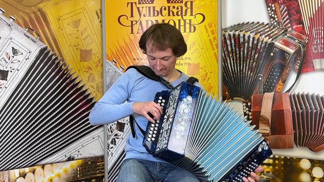 ГАРМОНЬ В ПОДАРОК ОТ ПАВЛА УХАНОВА // Тульская 301М смотреть онлайн