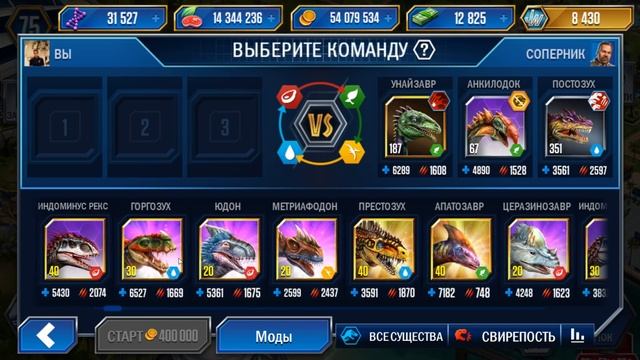 Парку Юрского Периода 26 ЛЕТ - Jurassic World The Game #209 смотреть онлайн