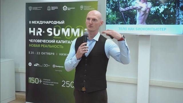 Мастер-класс "Баланс в жизни, счастье" смотреть онлайн