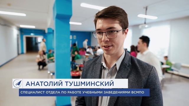 ШКОЛЬНИКИ ДУМАЮТ, КАК УЛУЧШИТЬ ПРОИЗВОДСТВО смотреть онлайн