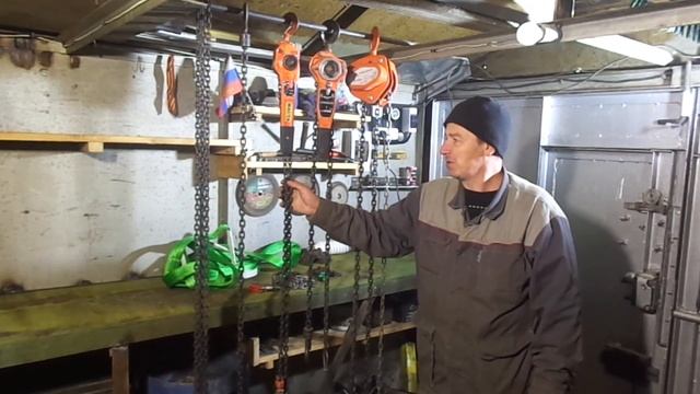 Таль цепная ручная, выбор. Хитрости работы. Цепь для тали. смотреть онлайн