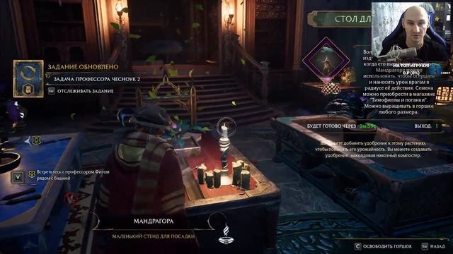 Hogwarts Legacy ► Первое испытание! Прохождение игры - 7 смотреть онлайн