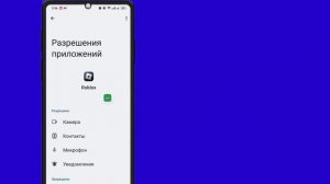 Как исправить обновление Roblox: ваша версия Roblox устарела и не будет работать