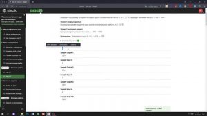 3.2 Размножение n-ок. «Поколение Python»: курс для начинающих. Курс Stepik
