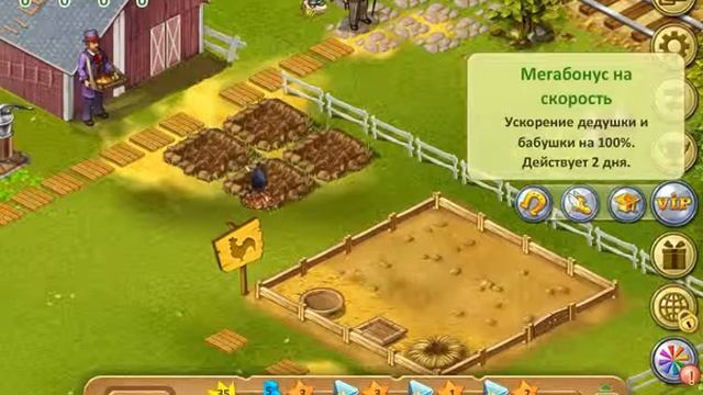 Игра Farm Up приложение в контакте от DarRidi смотреть онлайн