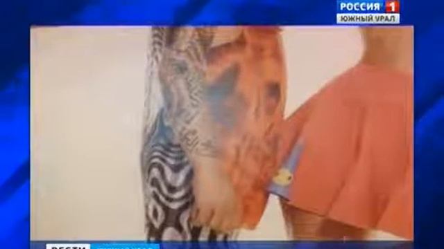 Татуировка, похожая на свастику Quest Pistols смотреть онлайн