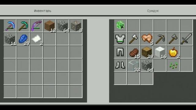 НОВЫЙ МОД НА АНИМАЦИИ В МАЙНКРАФТ ПЕ 1.17.10 ?? смотреть онлайн