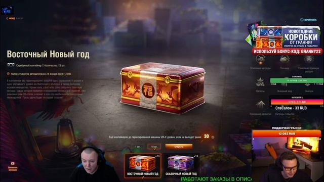 У MrDed поднялось давление от доната большой писи смотреть онлайн