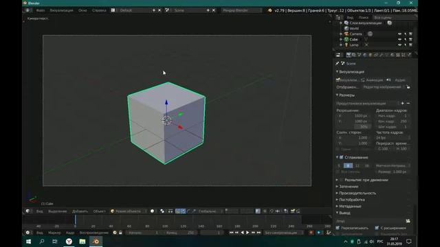 Изучение Blender 3D ( Часть 5 / Рендер ) [ Kobra ITprogram ] смотреть онлайн