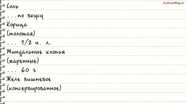 Рецепты желе: вкусные традиции на вашем столе