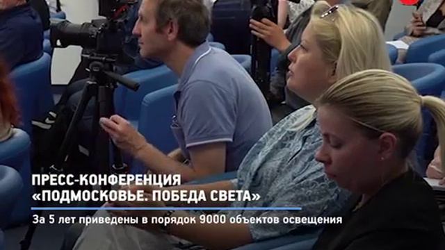 Подмосковье Победа света смотреть онлайн