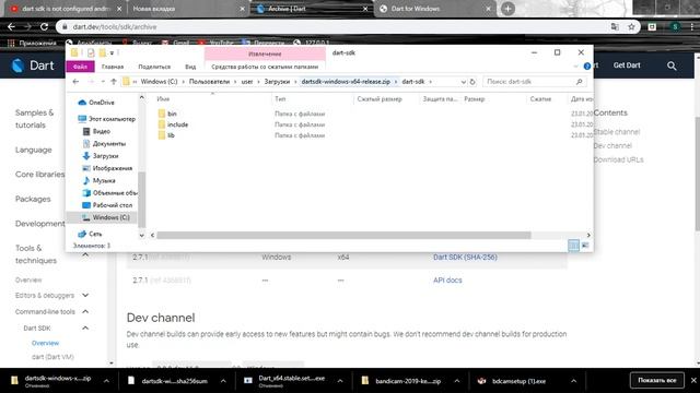 Dart is not configured Windows 10 Flutter error,solution | No sound смотреть онлайн