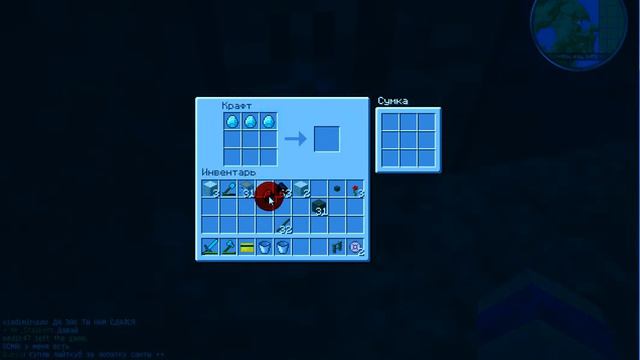Прохождение Игры Minecraft Galaxy 1 часть смотреть онлайн