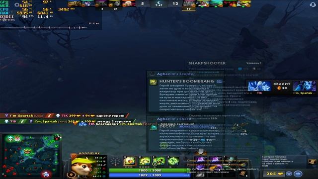 ASUS HD 5550 1GB TEST Dota 2 1280x1024 [LOW] смотреть онлайн
