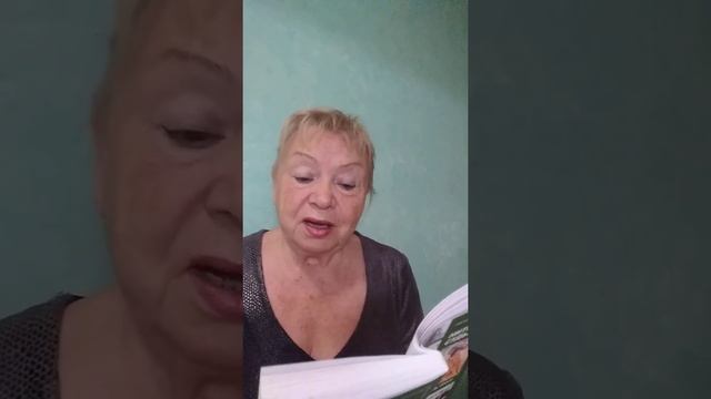 Читаю стихи моего любимого мужа... смотреть онлайн