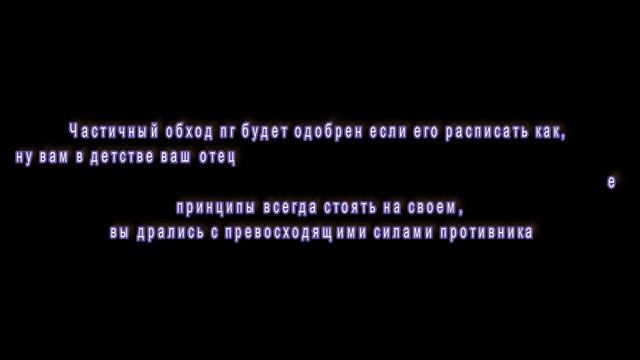Как Написать Биографию на GTA5RP? | Гайд смотреть онлайн
