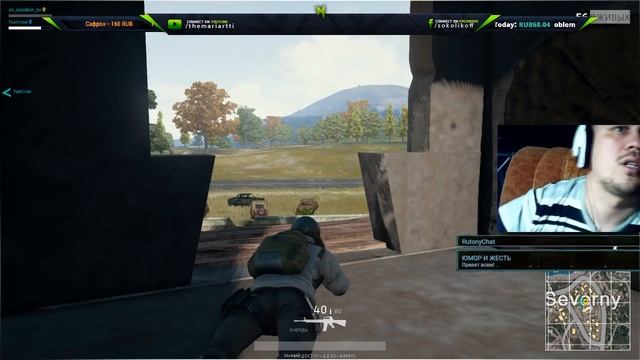 PlayerUnknown's Battlegrounds/Солдаты Неудачи/Люблю,запах напалма по утрам!/Stream#1 смотреть онлайн