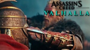 Assassin’s Creed Valhalla (Вальгалла) ТРЕЙЛЕР на русском [ПК 1080]