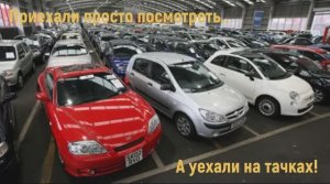 Авто рынок Узбекистана!
