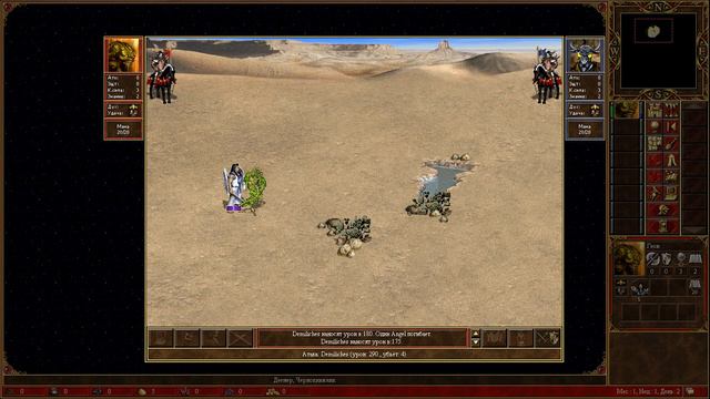 Heroes 3 | 1 Titan vs 7 Black Dragons смотреть онлайн