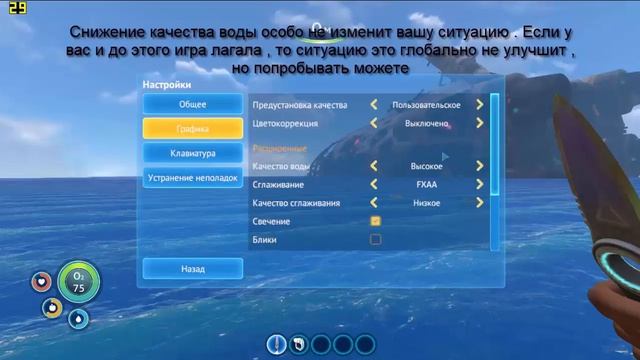Тест видеокарты NVIDIA gf 920MX (Subnautica) смотреть онлайн