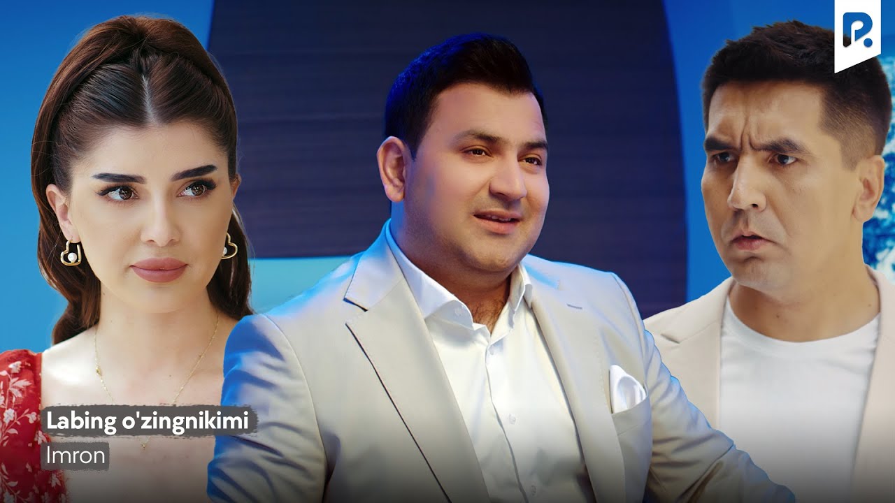 Imron - Labing o'zingnikimi | Имрон - Лабинг ўзингникими смотреть онлайн