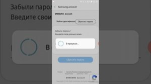 Как можно удалить Samsung account без всяких приложений