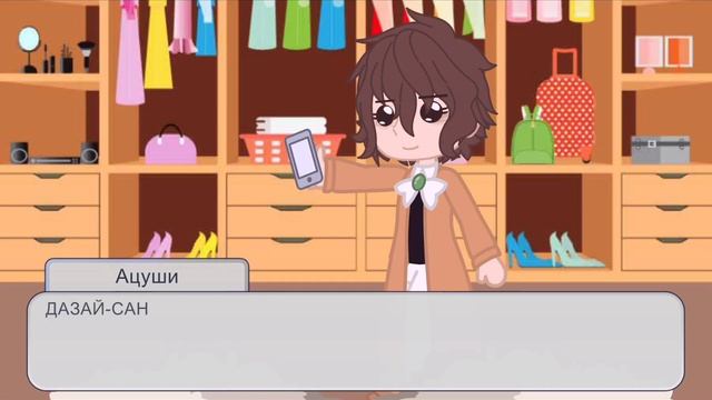 Великий из бродячих псов гача меме/BSD gacha meme-Infinity смотреть онлайн