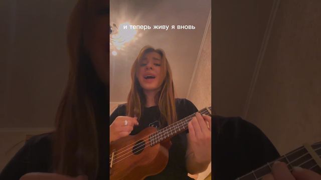 Бог подарил любовь | cover • #worship #cover #кавер #христианскиепесни смотреть онлайн