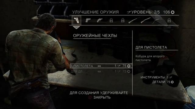 Одни из нас™ обновленная версия обзор PS4 смотреть онлайн