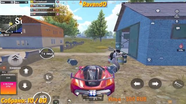 на год постарел ?PUBG? смотреть онлайн