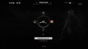 КАК БЫСТРО ЗАРАБОТАТЬ МНОГО ДЕНЕГ В Ведьмак 3: Дикая Охота