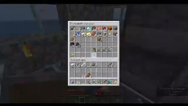 Выживание в новом мире 1 15 1 част 2 смотреть онлайн