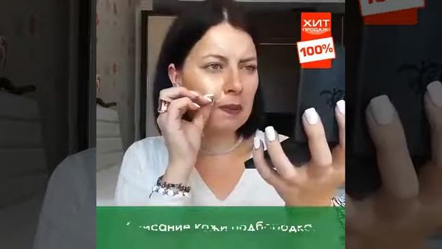гель для лица тотал лифтинг отзывы смотреть онлайн