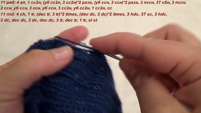 Вяжем крючком штаны для Лили (Lili Baby) смотреть онлайн