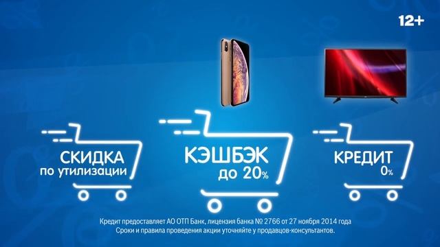 ❓ Где купить бытовую технику? ✅ Техника для дома || Техника для кухни ? Техпром ? Киров 12+ смотреть онлайн