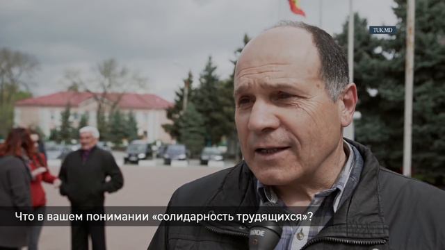 Первомай. Солидарные митингующие Тараклии смотреть онлайн