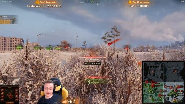 ВЗВОД СО ЗРИТЕЛЯМИ! Линия фронта! ★ День Пятый #inspirer #инспирер #worldoftanks смотреть онлайн