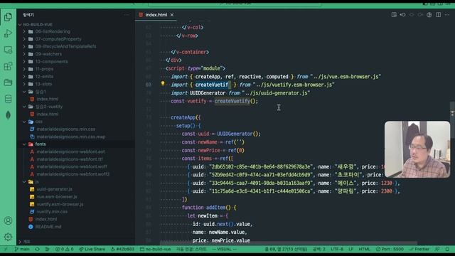 esm 방식으로 vuetify3를 vue3에 적용해보았다. смотреть онлайн