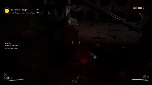 Лампово прохожу Atomic Heart 20.02.2023 смотреть онлайн