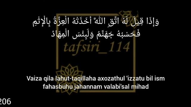 Baqara Surasi 101-286 Oyatlar (O'QILISHI)
