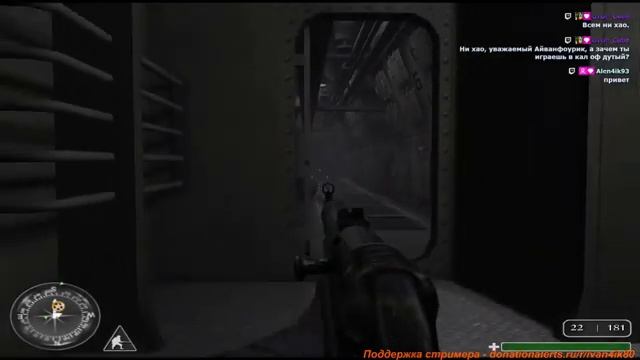 Ivan4ik - Call of Duty (PC) (09.05.20) смотреть онлайн