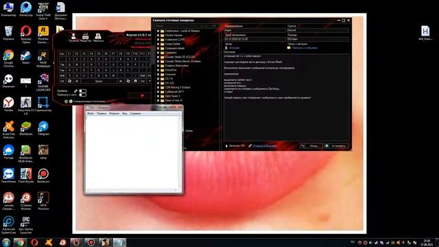 Keyrun НОВАЯ ПРОГА!!!! ТОП МАКРОСЫ смотреть онлайн