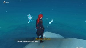 Genshin impact 2.0 Инадзума Как получить задание Дозор Хироми? | Где находится квест Дозор Хироми?