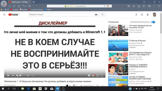 Как управлять видео через клавиатуру! смотреть онлайн