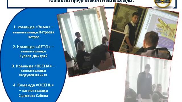 Презентация Времена года и праздники в Великобритании смотреть онлайн