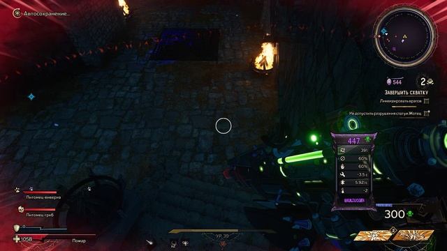 Tiny Tina's Wonderlands | 39 уровень | Gameplay, No comments смотреть онлайн